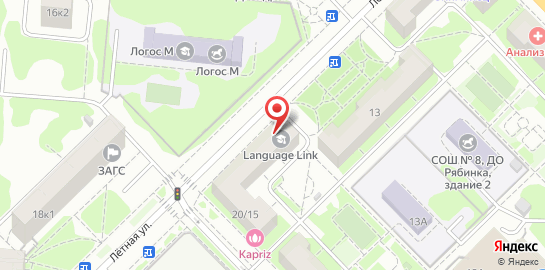 Международный языковой центр Language Link на Лётной улице на карте