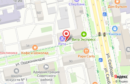 Парикмахерская Рита в Советском районе на карте