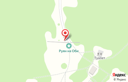 База отдыха Руян-на-Оби на Томской улице на карте