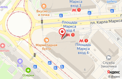 Магазин Ермолинские полуфабрикаты на площади Карла Маркса на карте