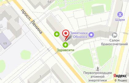 Аптека Будь здоров в Обнинске на карте