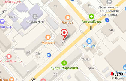 Косметическая компания Avon на улице Куйбышева на карте