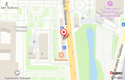 Кафе-закусочная Шашлычок на проспекте Ленина на карте