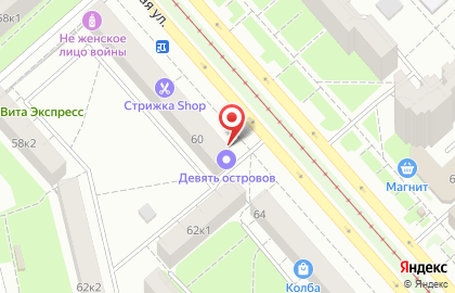 Кондитерская торговая сеть 9 Островов на Уральской улице на карте