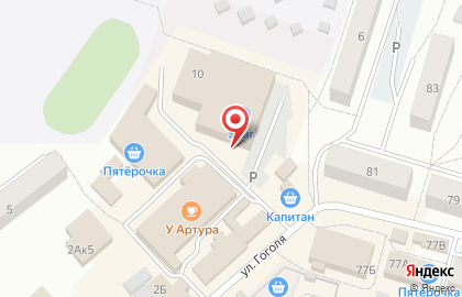 Магазин косметики и парфюмерии Рада на улице Егорова, 10 в Балтийске на карте