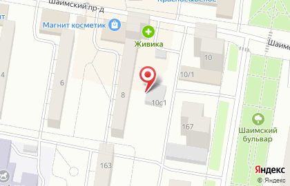 Косметическая компания Oriflame в Тюмени на карте