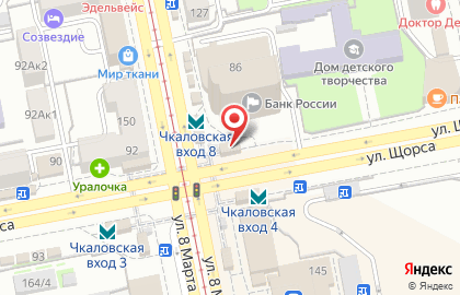 Станция Чкаловская на улице Щорса на карте