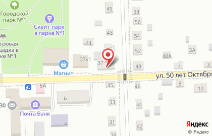 Микрокредитная компания Иремель на Коммунистической улице на карте