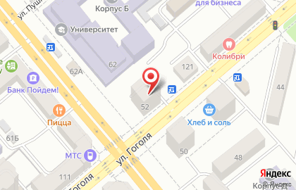 Сервисный центр А2 на Пролетарской улице на карте