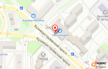 Торговый комплекс Эконом Мир на улице Покрышкина на карте