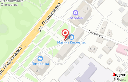Киоск по продаже шаурмы в Костроме на карте