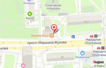 Пиццерия Domino`s Pizza на проспекте Маршала Жукова на карте