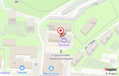 Книжный магазин Читай-город на проспекте Ильича в Первоуральске на карте