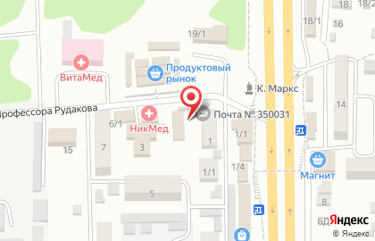 Магазин хозяйственных товаров на ​Профессора Рудакова на карте