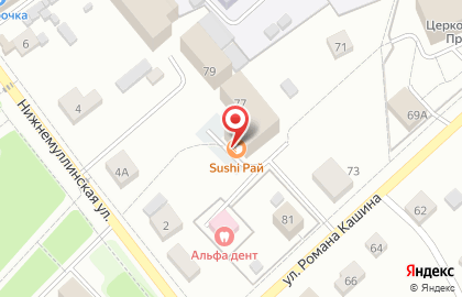 Служба доставки блюд японской кухни Sushi РАЙ на карте