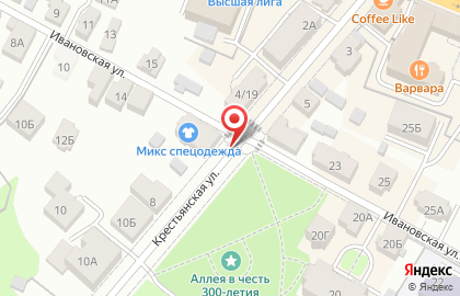 Справочная служба по товарам и услугам на Ивановской улице на карте