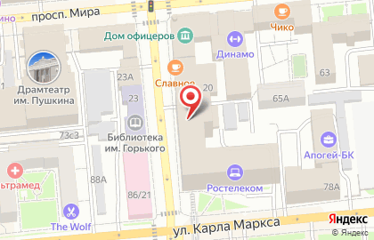 Пункт приема платежей на улице Карла Маркса на карте