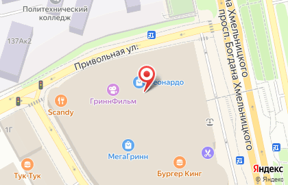 Федеральная сеть магазинов оптики Айкрафт в Белгороде на карте