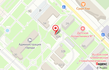 Банкомат Сбербанк России, Прокопьевское отделение на улице Ленина, 32а на карте