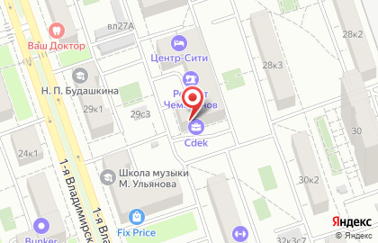 Компания по выкупу автомобилей Выкуп-Авто.ру на 1-й Владимирской улице на карте