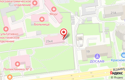 Противотуберкулезный диспансер Псковский областной противотуберкулезный диспансер на Коммунальной улице на карте