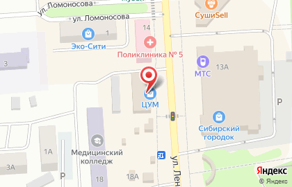 Рубин в Кемерово на карте
