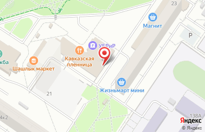 Магазин по продаже фруктов и овощей на улице Академика Бардина на карте