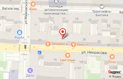 Верса на улице Некрасова на карте