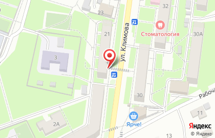 Мировые судьи Ногинского района на улице Климова на карте