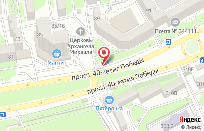Киоск фастфудной продукции на проспекте 40-летия Победы на карте