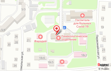 Родильный дом Артемовской Городской Больницы № 1 на Партизанской улице, 18 стр 3 на карте