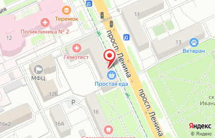Микрокредитная компания Арифметика на проспекте Ленина на карте