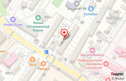 Кофейня СтепФан на карте