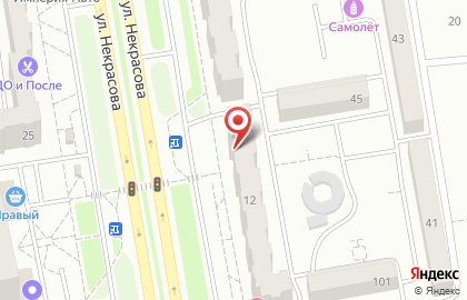 Магазин Серебряный шар на улице Некрасова на карте