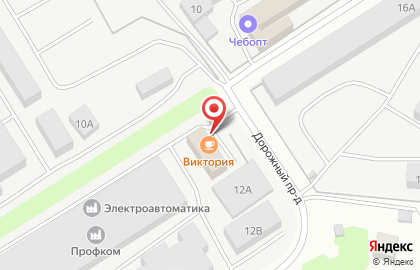 Кафе Виктория в Дорожном проезде на карте