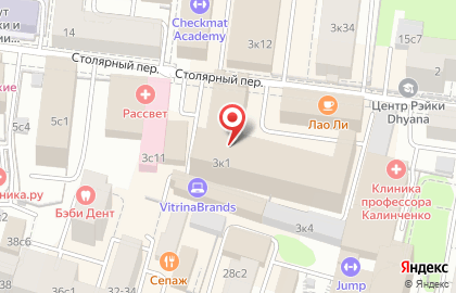 А5 Сеть Аптек на Белорусской на карте
