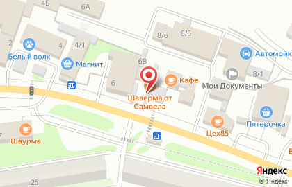 Фирменный магазин Ермолино на Советской улице на карте