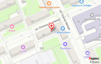 Служба заказа товаров аптечного ассортимента Аптека.ру на улице Полины Осипенко на карте
