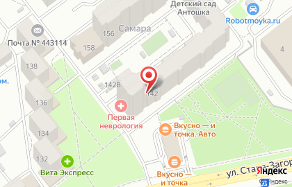 Страховая компания СберСтрахование на улице Стара Загора на карте