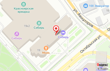 Грибная аптека Михаила Вишневского в Красноярске Fungiline (Чага, мухомор, ежовик)) на карте
