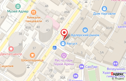 Магазин сувенирной продукции на Демократической улице на карте