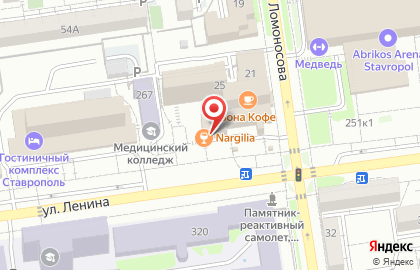 Федеральная сеть лаундж-баров Nargilia на карте