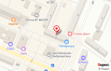 Магазин детской одежды Успех на карте
