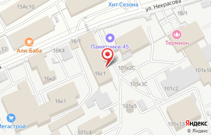 Торгово-производственная компания Бренд на улице Некрасова на карте