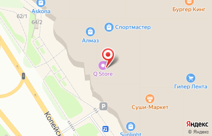 Офис продаж Билайн на Копейском шоссе на карте