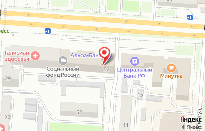 СеЛеНа на Коммунистической улице на карте