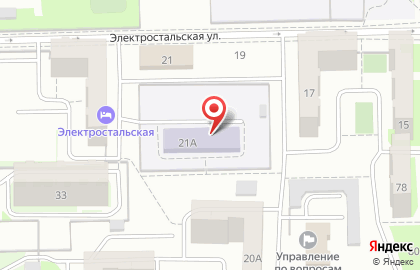 Детский сад №244 на Электростальской улице на карте