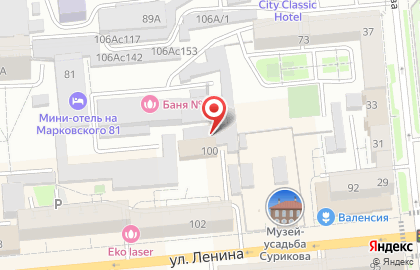 ООО Проект Инжиниринг на улице Ленина на карте