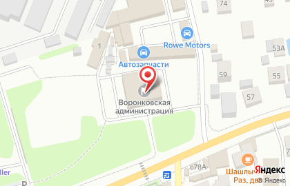 PAG Motor на Центральной улице на карте
