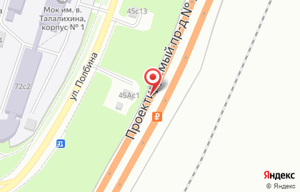 Магазин Автоделкинъ на карте